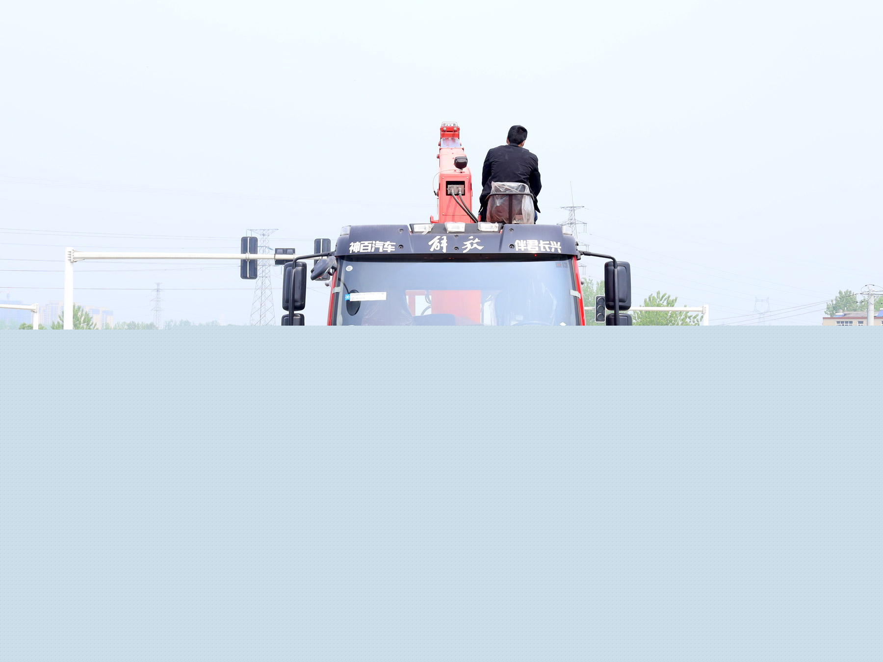 國六解放J6L單排駕駛室上裝三一8噸直臂式吊機(jī)隨車吊